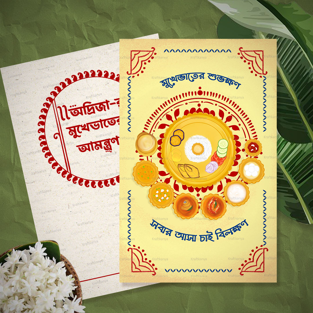 Rice Ceremony Card 016