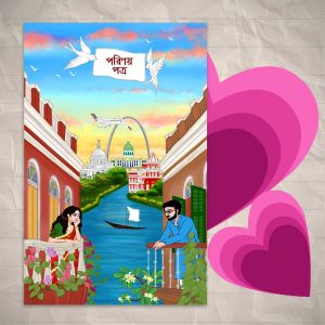 Wedding Card 073