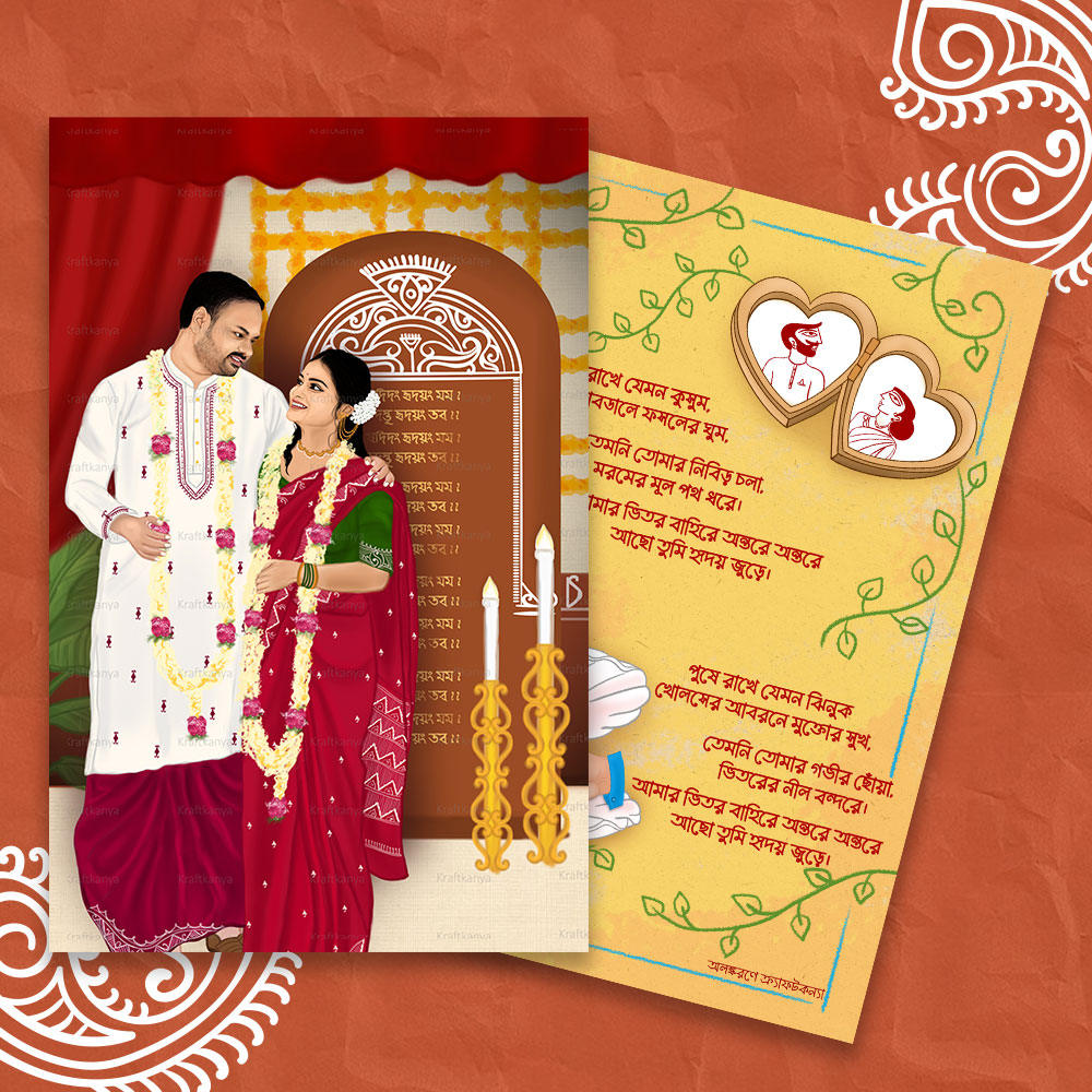 Wedding Card 076