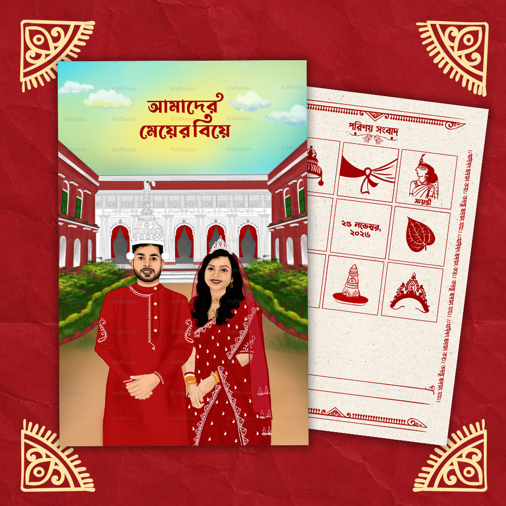 Wedding Card 075