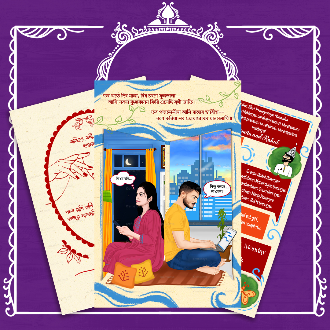 Wedding Card 077