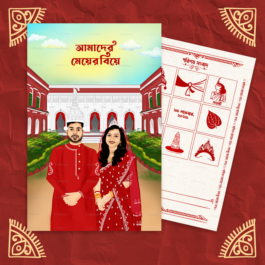 Wedding Card 075